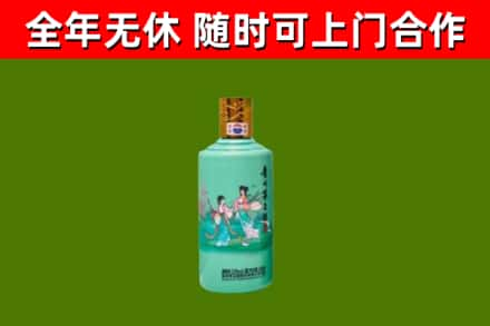 秀峰回收节气茅台酒