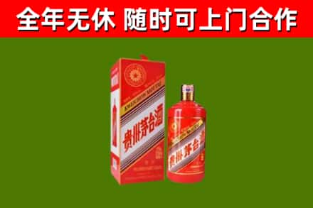 秀峰回收生肖茅台酒