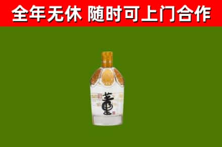 秀峰回收董酒