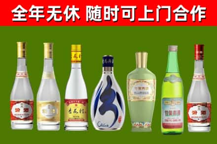 秀峰烟酒回收汾酒系列.jpg