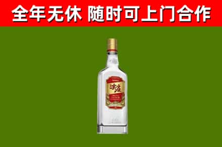 秀峰回收尖庄酒