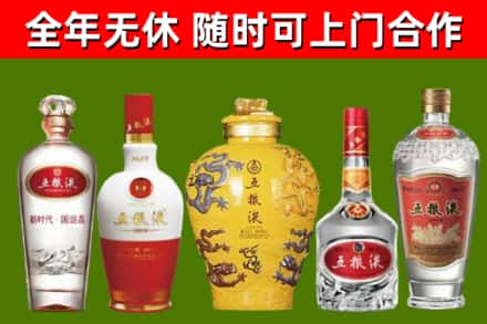 秀峰回收五粮液酒